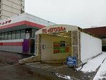 Хозяйственный (Dmitriya Donskogo Boulevard, 16), home goods store