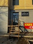 Place (Naberezhnaya Street, 49Б), tienda de perfumes y cosmética