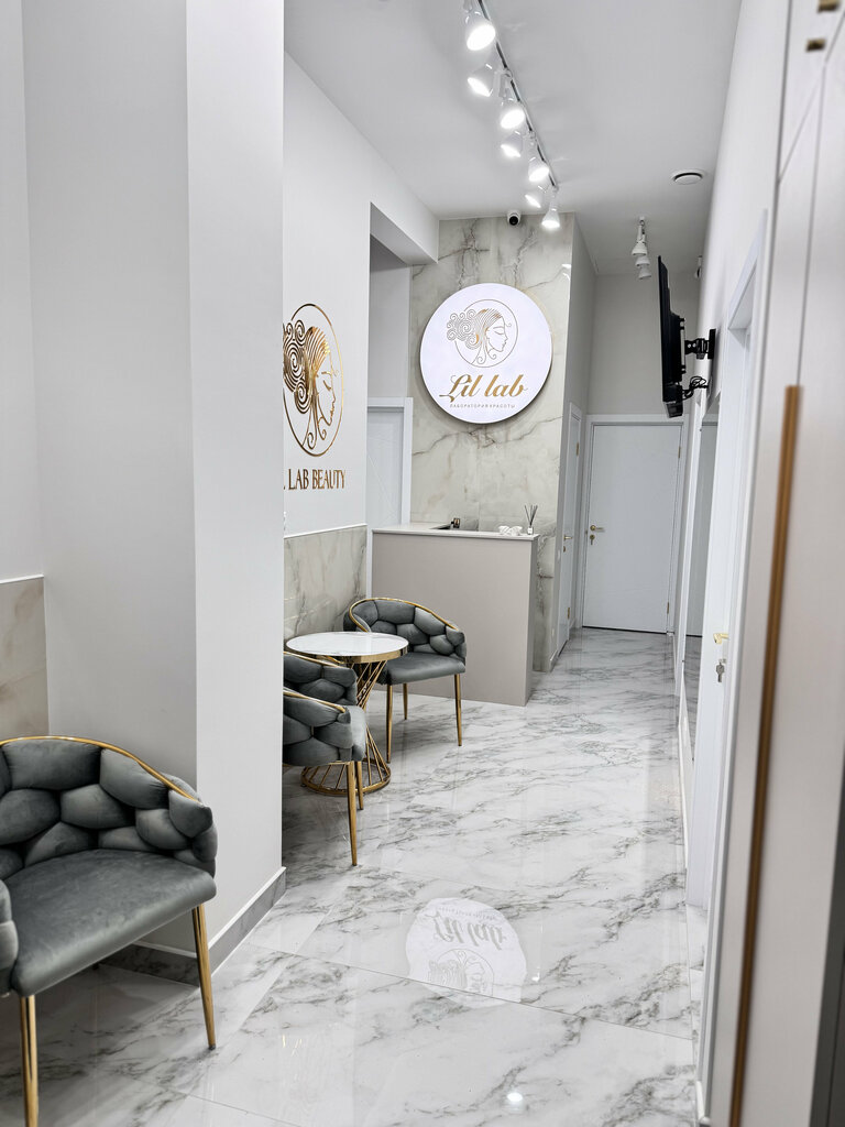 Cosmetology Lil Lab Beauty, Lubercy, photo