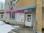 Studiya vsestoronnego razvitiya Kraski detstva (Begovaya Street, 225), centro de desarrollo infantil