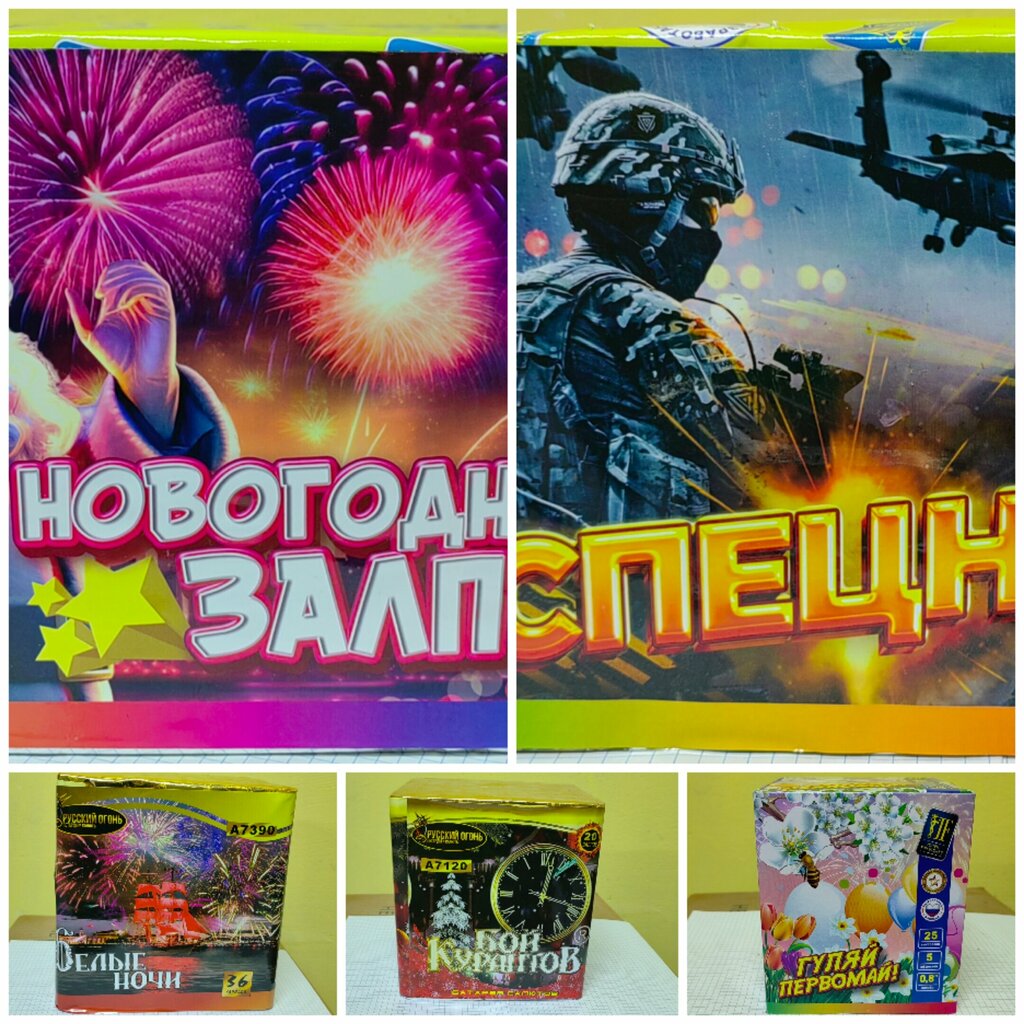 Fireworks and pyrotechnics Цветок 24, Moscow, photo