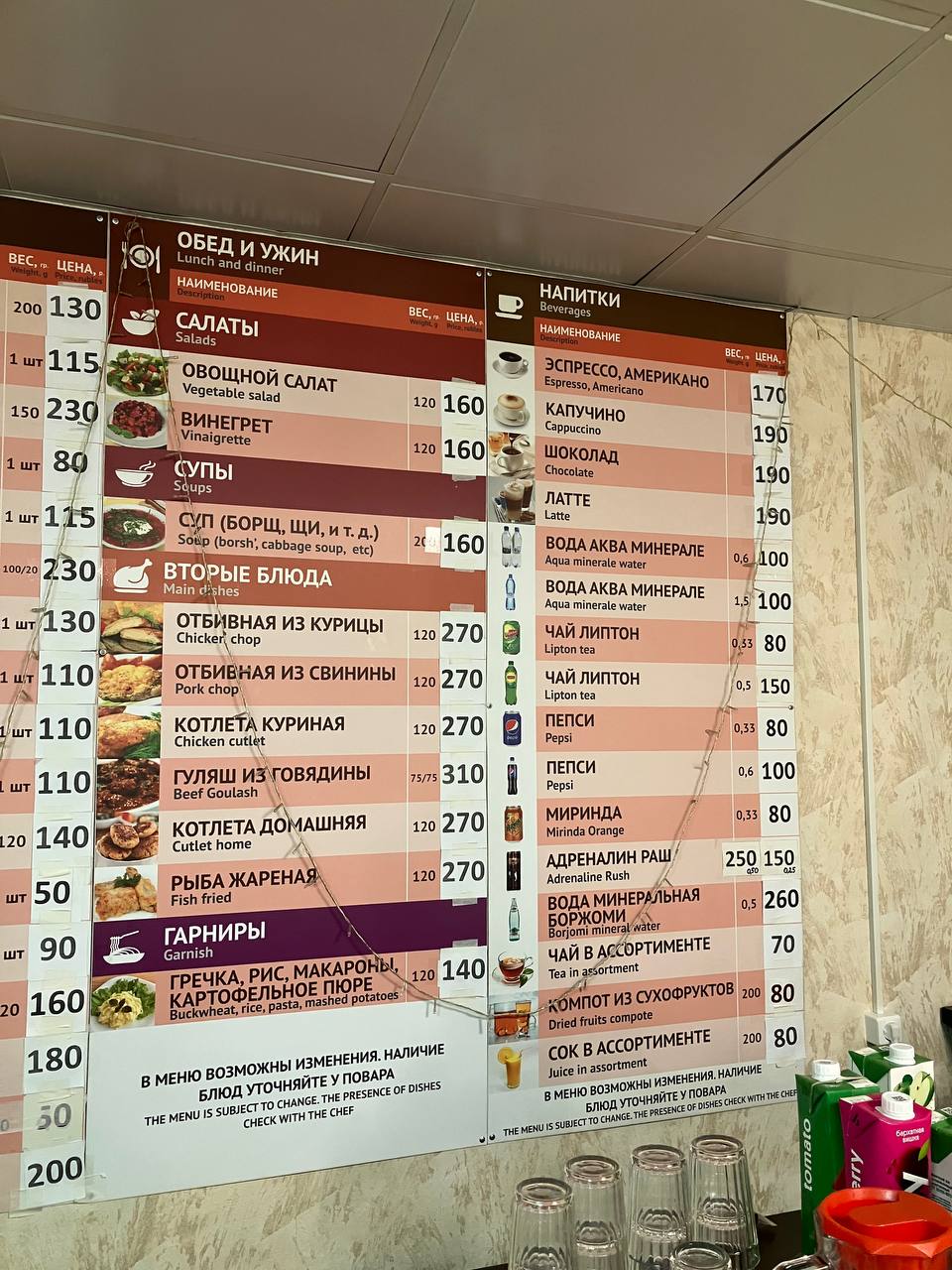 Фото Ахоум отель на Окружной