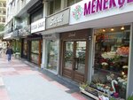 Selcuk Jewelry (İzmir, Konak, Kültür Mah., Plevne Blv., 32D), gift and souvenir shop