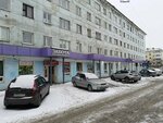 Магазин сумок и чемоданов (Shmidta Street, 45), tienda de bolsos y maletas