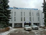 Ufimsky khudozhestvenno-promyshlenny kolledzh (Ufa, Ufimskoye Shosse Street, 22), college