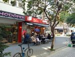 Two Hands (İzmir, Konak, Kültür Mah., 1382 Sok., 34/1A), comida rápida