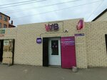 Wildberries (Botvina Street, 59), point of delivery