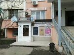 Милое дело (Stavropolskaya Street, 183/3), tailor