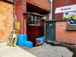 Автозапчасти (Vatutina Street, 83) ، متجر قطع غيار ولوازم السيارات
