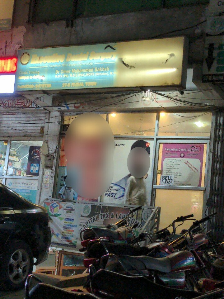 Dental clinic Executive Dental Surgery, Lahore, photo