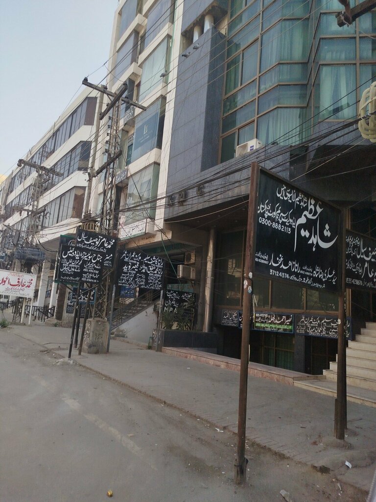 Attorney Muhammad Shahid Bhutta Advocate, Lahore, photo