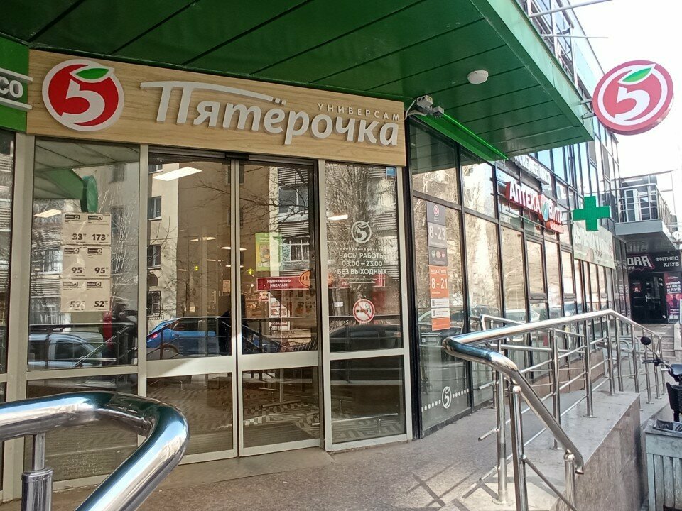 ATM Sberbank, Voronezh, photo