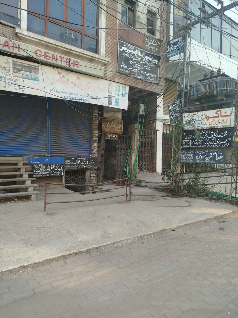 Attorney Chaudhry Muhammad Irfan Bhola Advocate, Lahore, photo