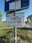 Viertniki (R-65), public transport stop