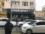 Disegno (İstanbul, Kağıthane, Çeliktepe Mah., İsmet İnönü Cad., 31) ، متجر ملابس