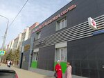 Odezhda Obuv (Avangardnaya Street, 173), clothing store