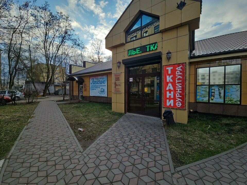 Tailor Mir tkaney, Orel, photo