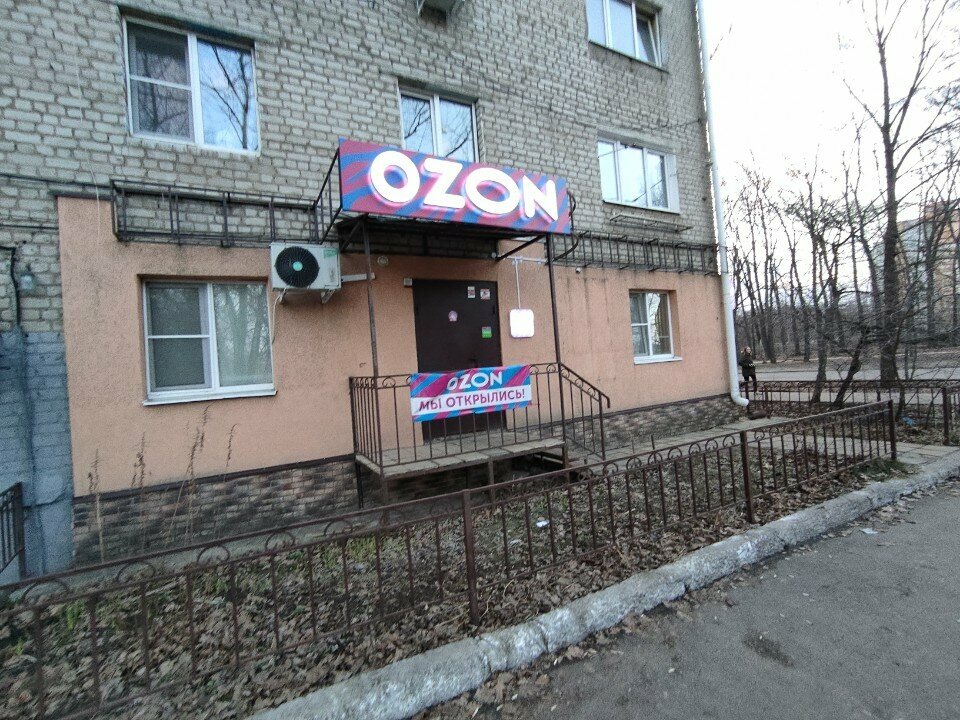 Point of delivery Авито, Voronezh, photo