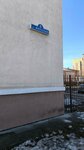 Гуд Принт типография (Miusskaya ulitsa, 8), printing house