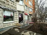 Art resnitsy (Vesennyaya Street, 4), eyebrow and eyelash salon