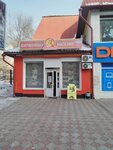 Славянка (Amurskaya Street, 241) ، الحلويات
