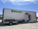 Удачный (Kamchatka Territory, Petropavlovsk-Kamchatskiy, Severo-Vostok Microdistrict), tienda para jardineros