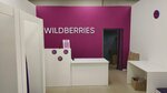 Wildberries (Bryantseva Street, 11) ، نقطة تسليم