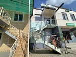 Стоматология (Abdulhamida Yusupova Street, 19), dental clinic