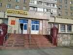 Сударушка (Sarmanovskiy trakt, 56), tailor