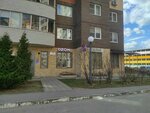 Проэфэй (Marksa Avenue, 85), further education