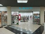 K_beauty (30th Complex, 5А), perfume and cosmetics shop