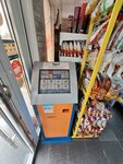Платёжный терминал (mikrorayon Yubileyny, 70-letiya Oktyabrya Street, 1/1), payment terminal