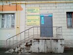 Zoomagazin Doktor Aybolit (Meditsinskiy pereulok, 2) ، عيادة بيطرية