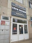 Lawyer Potoroka E. I. (Stavropolskaya Street, 126), servicios legales