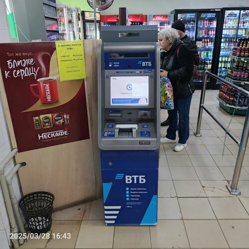 ATM Bank VTB, Kirov, photo