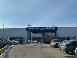 АвтоДетальСервис (Remontny proyezd, 46) ، مشاريع صناعية
