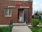 Dos (Alatau City Administrative District, Aqkent yqsham aýdany, 58), grocery
