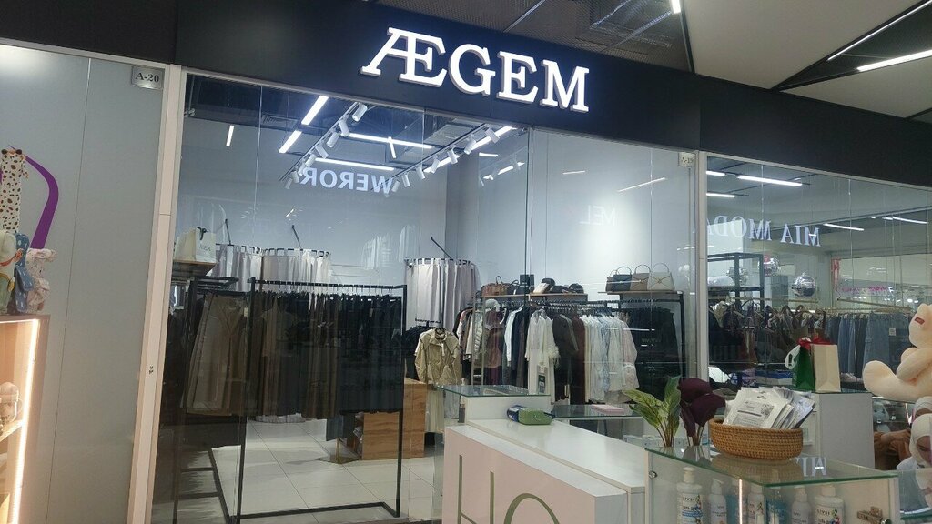 Clothing store Aegem, Bishkek, photo