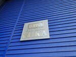 Вика (Georgievskiy Exit, 3), peluquería