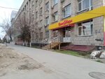 СмениКварти. ру (V.I. Lenina Avenue, 94), real estate agency