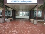 Nizhegorodsky betonny zavod (Orehovskaya Street, 80А), hormigón, productos de hormigón