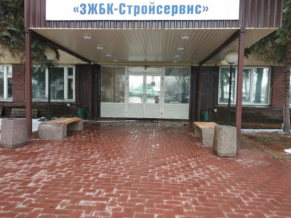 Concrete, concrete products Nizhegorodsky betonny zavod, Nizhny Novgorod, photo