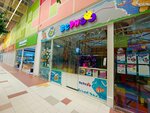 Verneo (selo Fedyakovo, Lyubimaya ulitsa, 1), play room