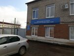 Башкирские распределительные тепловые сети (Ufa, Samarkandskaya ulitsa, 21), suministro térmico