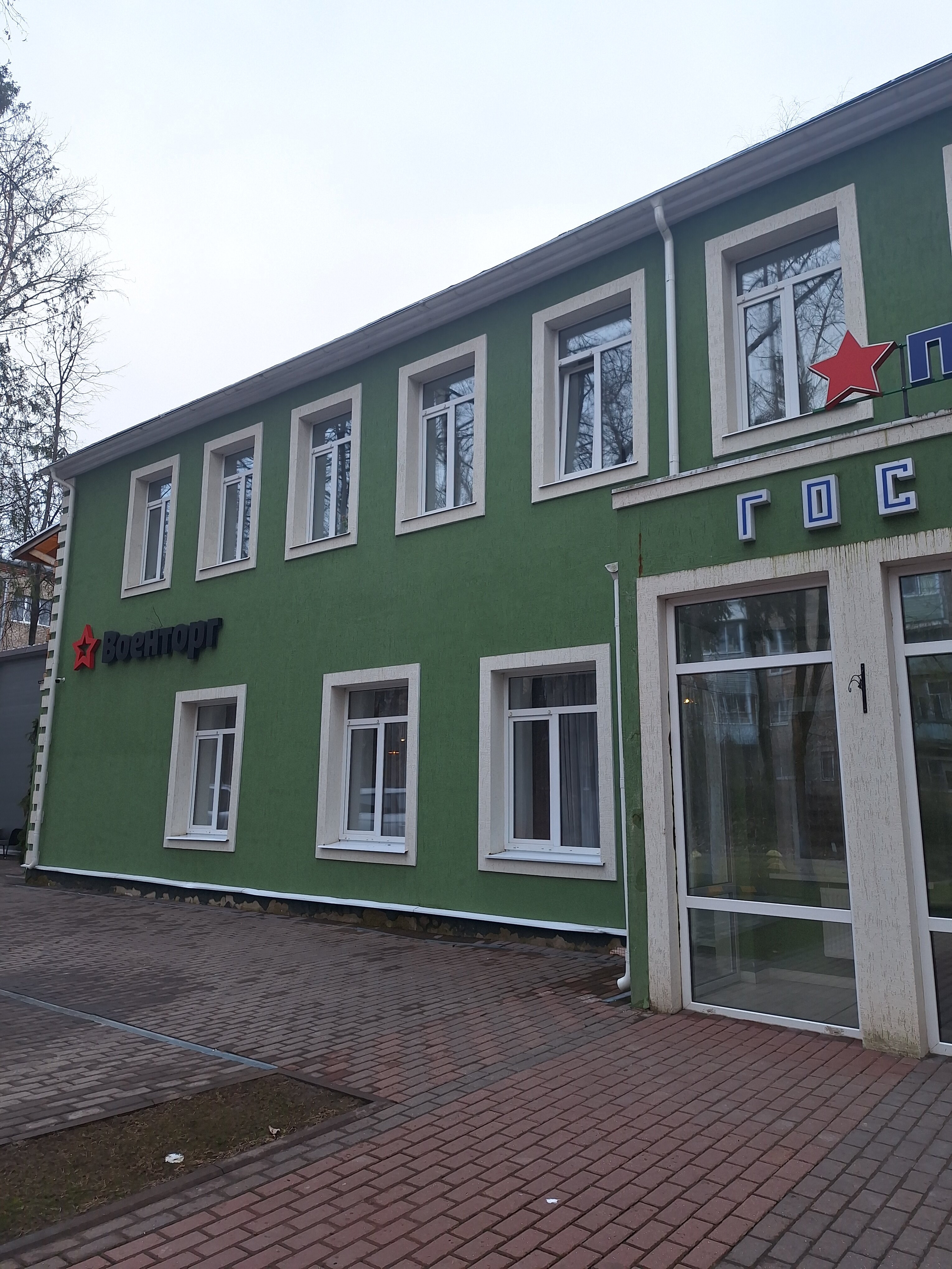 Фото Патриот