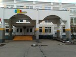 Арсенал (Mitinskaya Street, 46к2) ، نادي رياضي، مجموعة