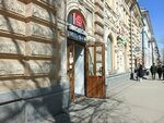 Экодом (Karla Marksa Street, 33/1), home goods store