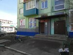 Легион (ulitsa Vladimira Lenina, 246), sports club
