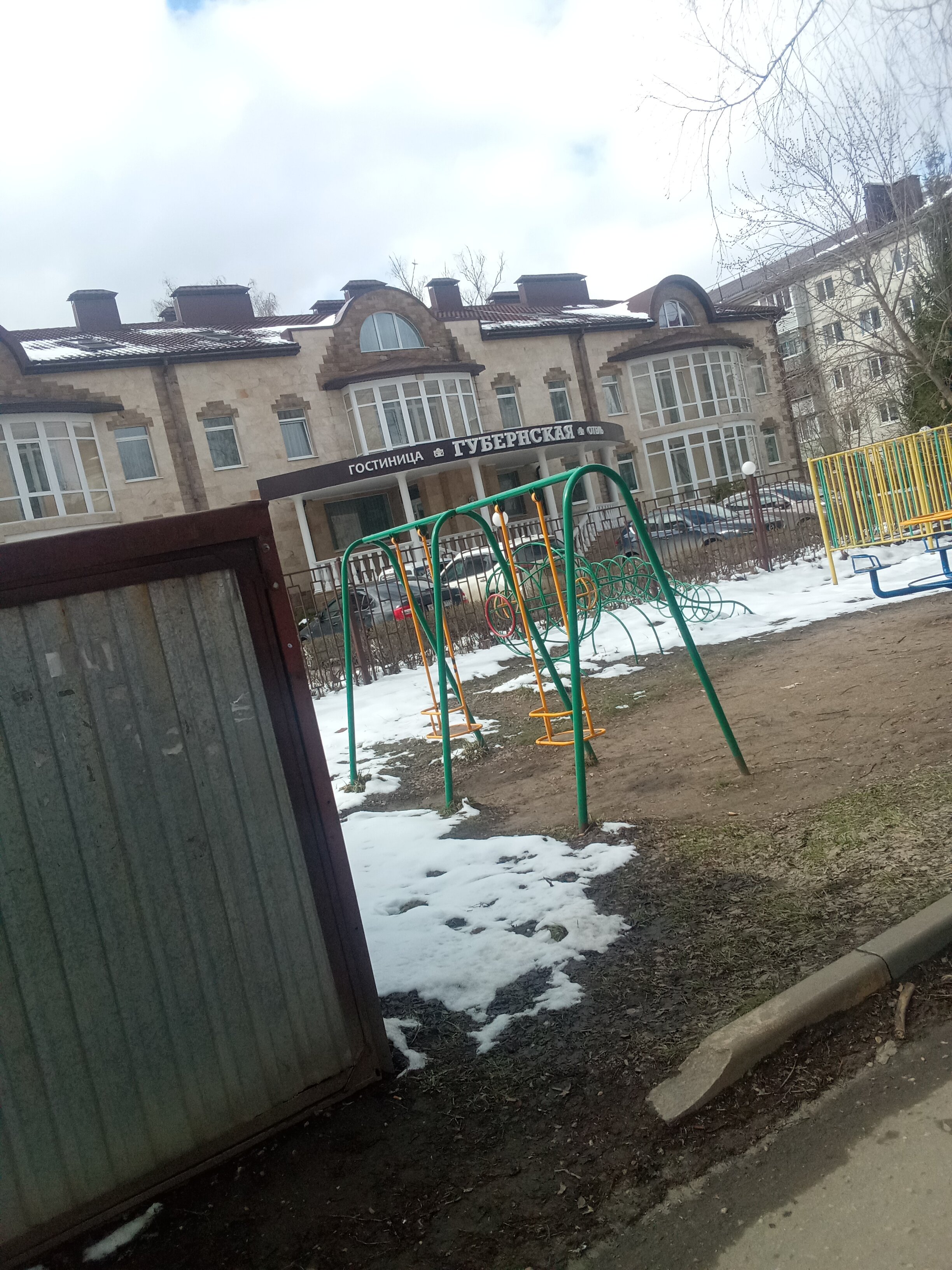 Фото Губернская