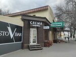 Crema (Teatralniy Drive, 2), cafetería